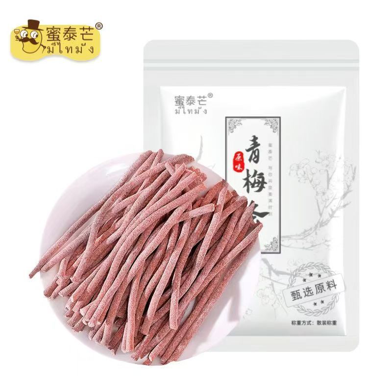 [新货亏本冲销量] 美世嘉 九制陈皮 九制川皮 佛手陈皮 玫瑰陈皮 红糖陈皮 菊花陈皮 无花果 九制杨梅 潮汕特产零食 浙梅梅条 酸梅粉 青梅条 MeiShiJia Dried Tangerine Peel Kulit Limau (1s)