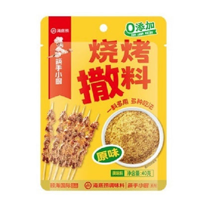 [新货亏本冲销量] 海底捞 快手小厨 烧烤料 烧烤腌料 烧烤调味料 新奥尔良腌料 孜然芝麻烧烤料 香辣孜然烧烤料 辣椒面香辣干碟 烧烤撒料 东北烧烤 烤肉蘸料 烧烤撒料 HaiDiLao Barbecue Seasoning (40g)