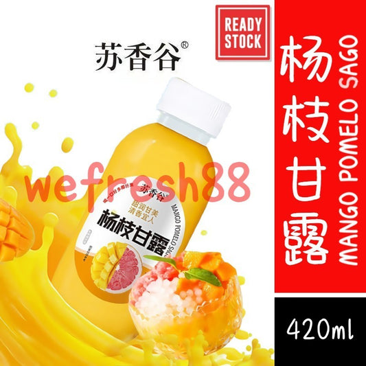 [新货亏本冲销量] 苏香谷 阿尔卑斯 杨枝甘露 芒果柚子西米露 奶茶店同款网红饮料 SuXiangGu Mango Pomelo Sago Drink (420ml)