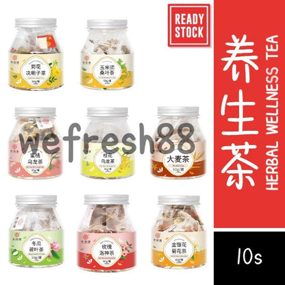 [新货亏本冲销量] 三角包 代用茶 草本茶 养生茶 菊花决明子茶 柠檬荷叶茶 冬瓜荷叶茶 玫瑰洛神茶 酸梅汤 金银花菊花茶 桂花乌龙茶 十八味女神茶 冬瓜荷叶茶 蜜桃乌龙茶 人参桂圆红枣茶 Herbal Wellness Tea (10s)