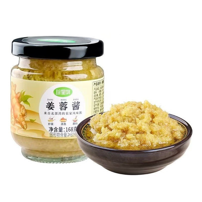 [新货亏本冲销量] 珍星鲜 蒜蓉酱 香辣蒜蓉酱 蒜泥 烧烤烤生蚝专用蒜蓉酱 蒸海鲜烤茄子 去腥专用食材 姜蓉酱 沙姜酱 ZhenXingXian Minced Garlic (230g)