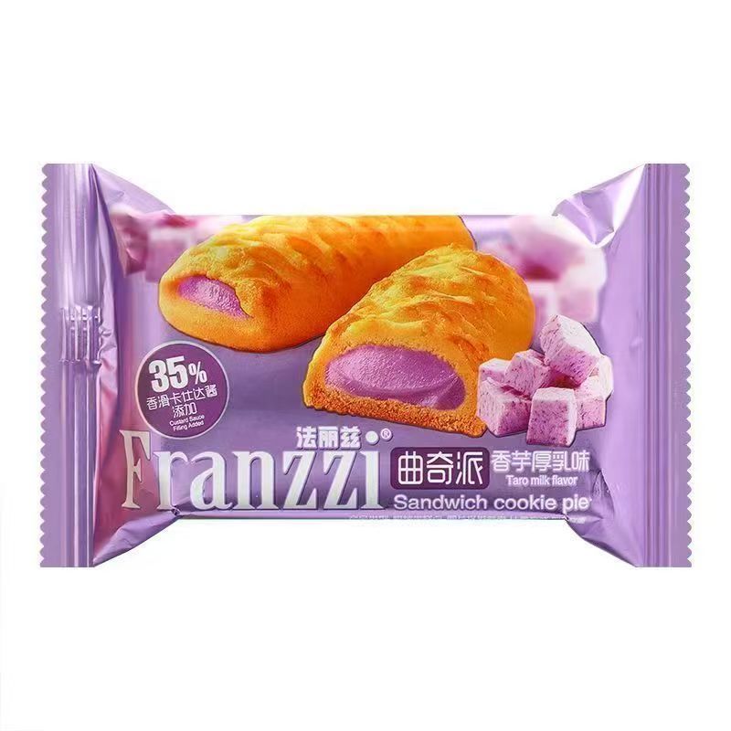 [新货亏本冲销量] 法丽兹 夹心曲奇 巧克力味 抹茶味 香草柠檬味 酸奶味 芝士味 生椰拿铁味 桂花乌龙味 草莓味 巧克力夹心饼干 Franzzi Chocolate Filling Cookies (1s)