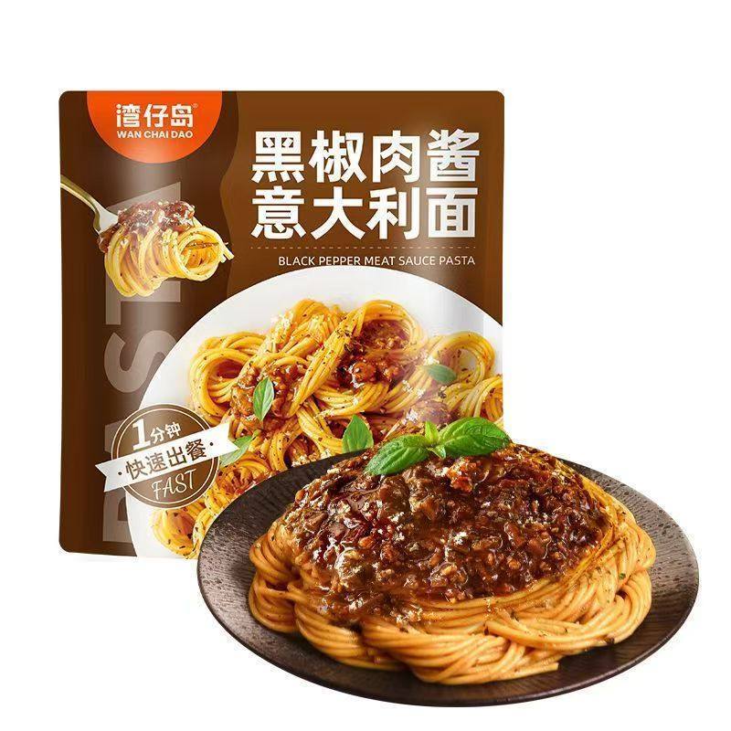 [新货亏本冲销量] 湾仔岛 番茄意面 非油炸螺旋面意大利面意粉儿童方便速食快捷早餐 WAN CHAI DAO Kids Friendly Tomato Pasta Non-Fried Healthy Instant Meal (180g)