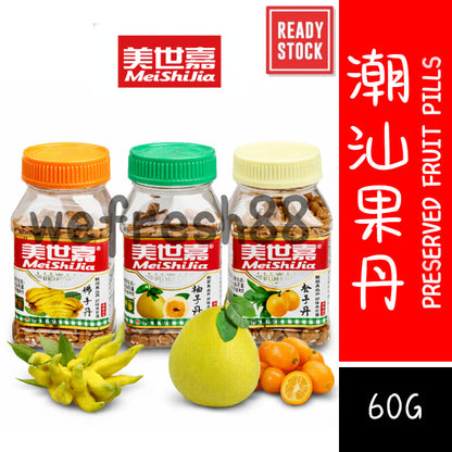 [新货亏本冲销量] 美世嘉 佛手果 金枣 柚子丹 怀旧潮汕特产零食 MeiShiJia Buddha Hand Citron Kumquat Pomelo Preserved Plum Pills Snack (60g)