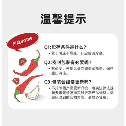 [新货亏本冲销量] 海天 锦上鲜豆瓣酱 叉烧酱 黄豆发酵 蒸炒焖蘸拌酱 李锦记 Haday Bean Paste Char Siu Sauce Authentic Cantonese Style BBQ (230g/280g)