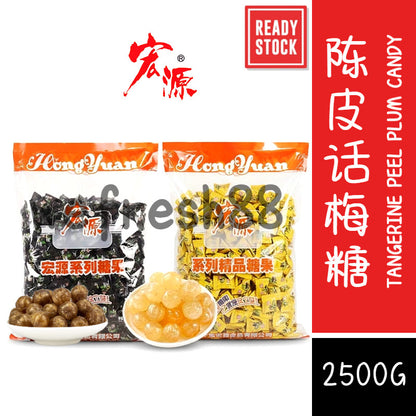 [新货亏本冲销量]  宏源 陈皮糖 话梅糖 招待批发喜糖 Hongyuan Tangerine Orange Peel Candy Plum Candy Gula-Gula Plum Asam (2500g)