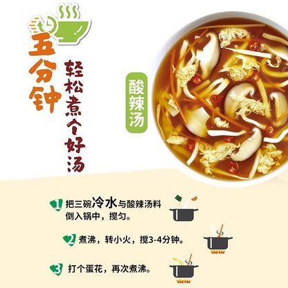 [新货亏本冲销量] 家乐 速食汤料包 0防腐剂 0反式脂肪 鸡茸玉米 黑椒酸辣 香菇鸡茸 Knorr Soup Mix 0 Preservatives 0 Trans Fats Instant Soup Packet (42g)