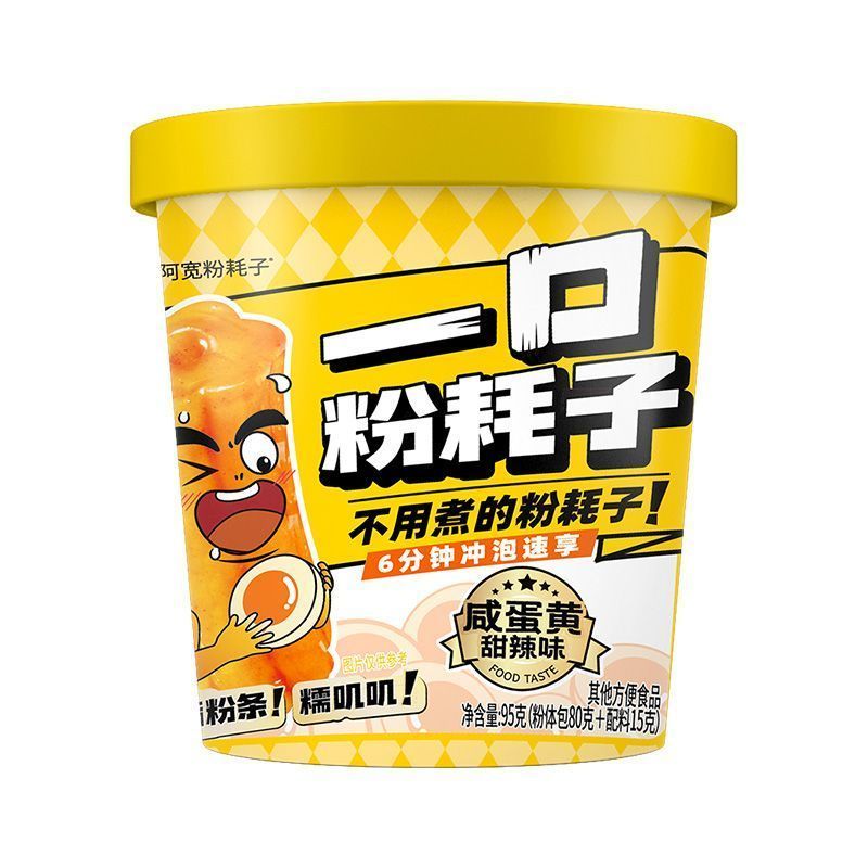 [新货亏本冲销量] 阿宽一根粉耗子 一口粉耗子 正宗东北粉耗子 土豆粉方便零食酸辣粉早餐小吃Ah Kuan Fen Hao Zi Spicy & Sour Potato Instant Noodles