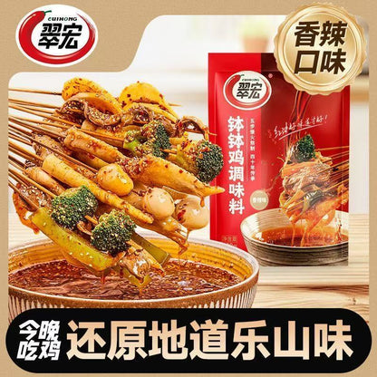 [新货亏本冲销量] 翠宏 钵钵鸡调料 香辣 开胃 四川 凉拌酱 串串 冷热锅 口水鸡 CuiHong Spicy Bobo Chicken Sichuan Cold Skewer Sauce (208g)