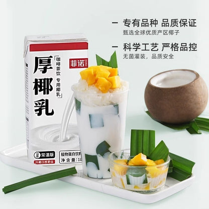 [新货亏本冲销量] 菲诺 厚椰乳 无盖款 燕麦奶 生椰拿铁 抹茶 咖啡茶饮专用 Freenow Fino NON-CAP VERSION Barista Thick Coconut Milk Coffee Latte(1L x 12s）