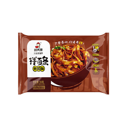 [新货亏本冲销量] 顾大嫂 拌面条 葱油 炸酱 小龙虾 韩式辣白菜 辣子鸡 速食袋装 干拌面 宿舍免煮方便面 泡面 夜宵 GuDaSao Non-Fried Instant Dry Noodle(90g)