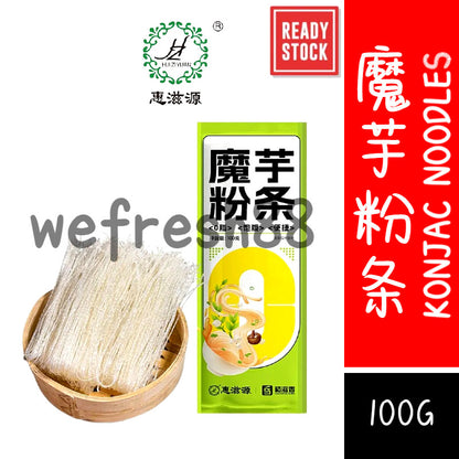 [新货亏本冲销量] 惠滋源 低脂魔芋干粉丝 粉条 0脂 速食方便代餐 低卡主食品 HuiZiYuan Low Fat Konjac Noodles 0 Fat Diet Meal Replacement Low Calorie (100g)