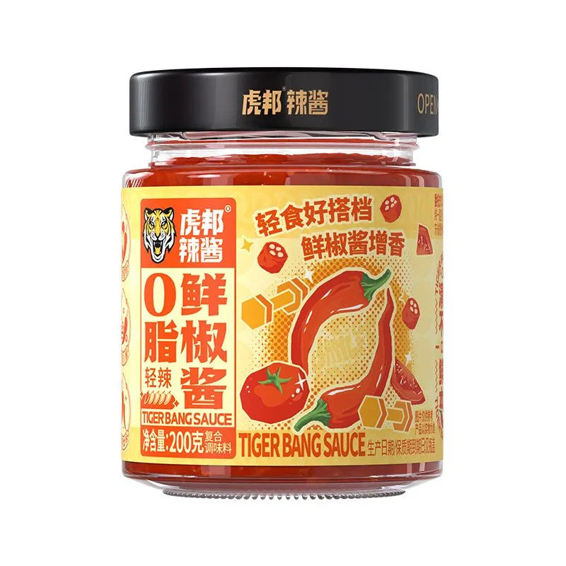 [新货亏本冲销量] 虎邦 鬼特辣酱 青椒贡菜辣酱 泰式猪肉打抛饭酱 0脂鲜椒酱 嘎嘎香肉沫烧茄子 下饭酱 拌饭拌面即食调味 Hu Bang Spicy Sambal Paste Viral Rice Condiments (200g)