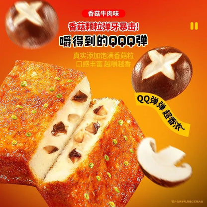 [新货亏本冲销量] 盐津铺子 农心联名 辛辣豆腐 香菇牛肉 奶油芝士辣味 豆干豆腐干 YanJinPuZi x Nongshim Co-branded Spicy Tofu Mushroom Beef Cheese Tofu (165g)