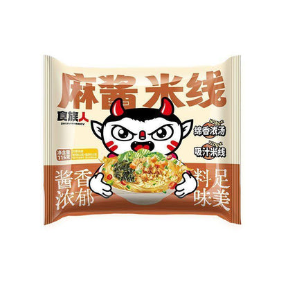 [新货亏本冲销量] 食族人 酸辣粉袋装 麻辣咖喱米线 酸汤咖喱米线 Shizu Energy Hot & Sour Rice Noodles (100g)