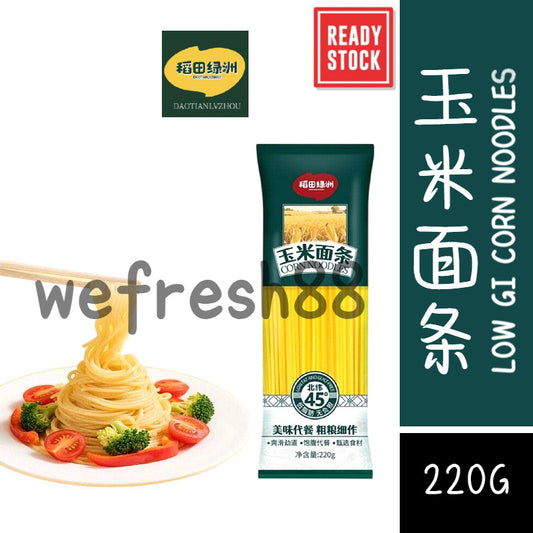 [新货亏本冲销量] 稻田绿洲 玉米面条 正宗东北玉米干面条 低脂 低GI 粗粮杂挂面 DaoTianLvZhou Corn Noodles Low Fat Low GI Healthy Diet Soba (220g)