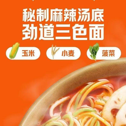 [新货亏本冲销量] 杨国福 麻辣烫 麻辣面 麻辣粉 番茄粉 门店同款即食袋装 宵夜首选 YangGuoFu Instant Mala Tang Tomato Noodle Soup Pack (350g)