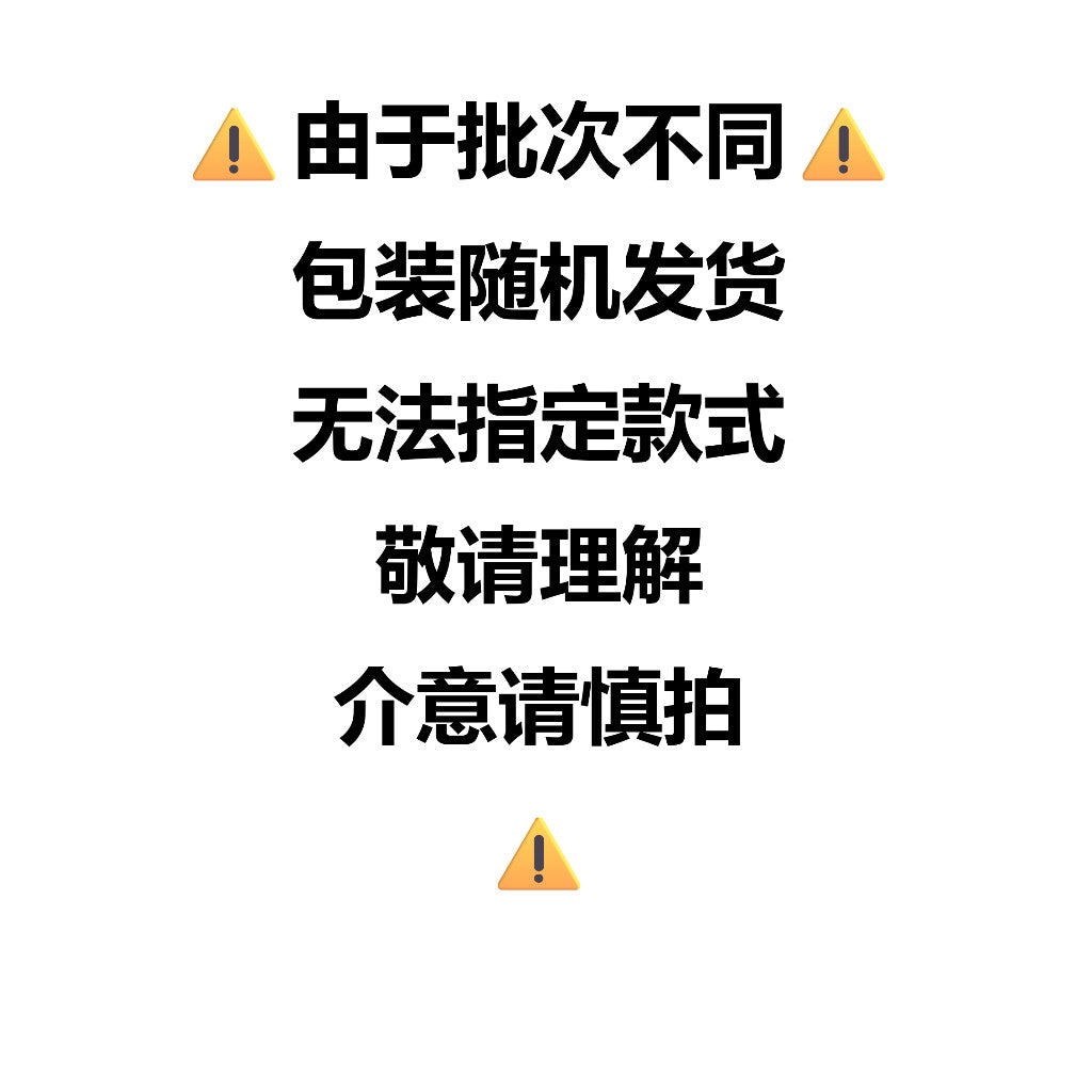 [新货亏本冲销量] 湖北李时珍 云南七彩菌汤包 特产大羊肚菌茶树菇香菇虫草花干货五谷养生 Li Shizhen Premium Mushroom Soup Pack Healthy Tonic (80g)