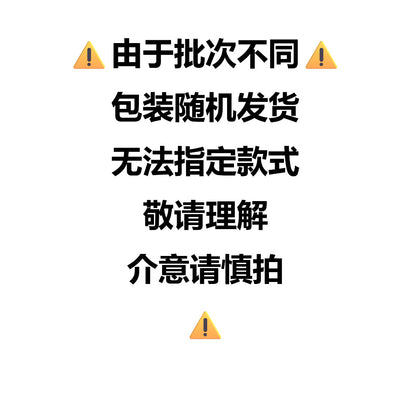 [新货亏本冲销量] 湖北李时珍 云南七彩菌汤包 特产大羊肚菌茶树菇香菇虫草花干货五谷养生 Li Shizhen Premium Mushroom Soup Pack Healthy Tonic (80g)