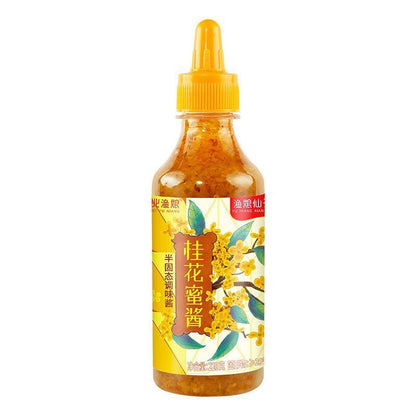 [新货亏本冲销量] 云峰 糖桂花 糖玫瑰 山药桂花酱 玫瑰酱 天然果酱 无添加剂 北渔娘 糖桂花酱 桂花蜜酱 YunFeng Osmanthus Rose Jam (300g)