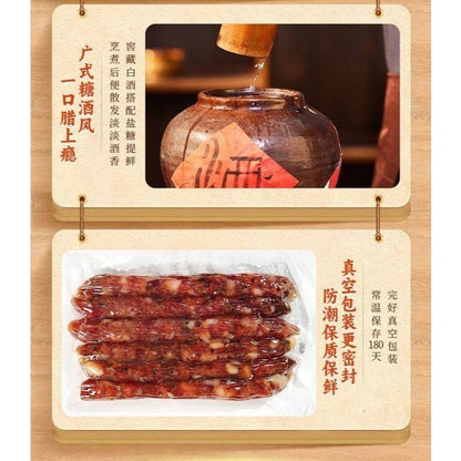[新货亏本冲销量] 皇上皇 黑松露腊肠 广式传统特产 7分瘦 甜味 腊味送礼 King of Kings Black Truffle Chinese Sausage Lap Cheong (200g)