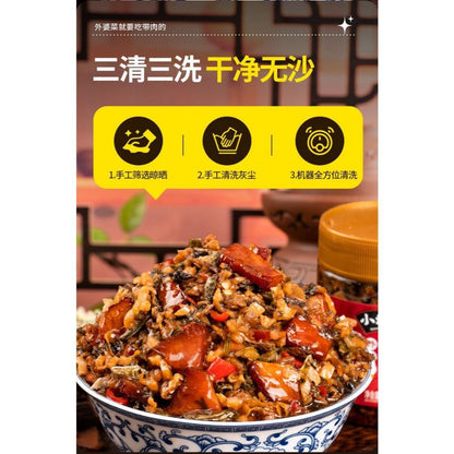 【新货亏本冲销量】小湘好 外婆菜腊肉 香辣火焙鱼 湖南特产 梅干菜萝卜干 咸香下饭菜 即食熟食零食 Braised Preserved Vegetable with Bacon (280g)