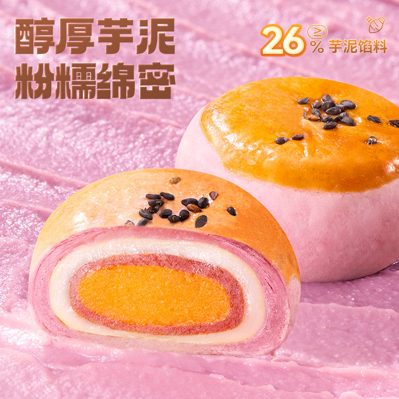 [新货亏本冲销量] 三只松鼠 蛋黄酥 红豆味 芋泥 牛油果 咸蛋黄黑芝麻 雪梅娘夹心 Three Squirrels Salted Egg Yolk Crisp Pastry (50g)