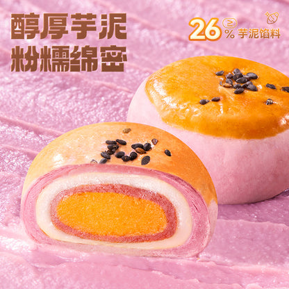 [新货亏本冲销量] 三只松鼠 蛋黄酥 红豆味 芋泥 牛油果 咸蛋黄黑芝麻 雪梅娘夹心 Three Squirrels Salted Egg Yolk Crisp Pastry (50g)