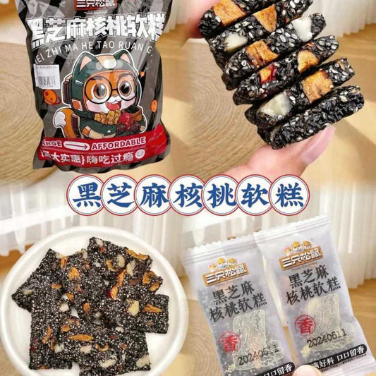 [新货亏本冲销量] 三只松鼠 黑芝麻核桃软糕 营养坚果糕 芝麻核桃 传统手工点心 休闲健康零食 Black Sesame Walnut Cake Snack (470g)