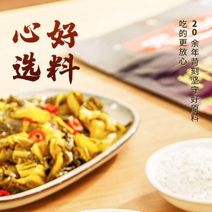 [新货亏本冲销量] 好人家 老坛酸菜鱼调料 酸菜肉丝面 酸菜粉丝汤 辣子鸡调料 海底捞酸菜鱼调味料 太二酸菜鱼调料 麻婆豆腐调料 麻辣香锅 HaoRenJia Old-style Pickled Fish Seasoning (300g)
