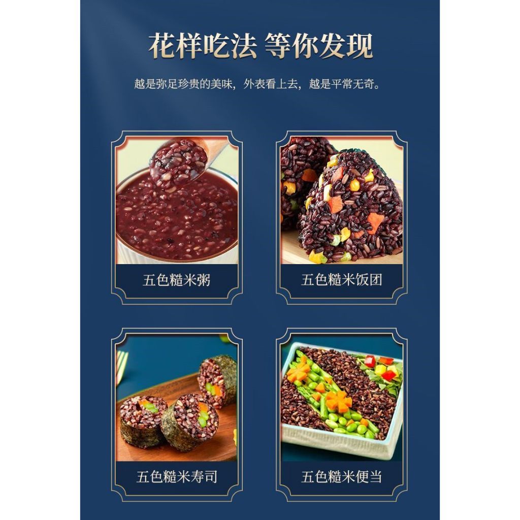 [新货亏本冲销量] 十月稻田 黄小米 五色糙米 小黄米 八宝粥 五谷杂粮 减脂代餐粗粮 October Paddy Mixed Grains Millet High Fibre Low GI (500g)