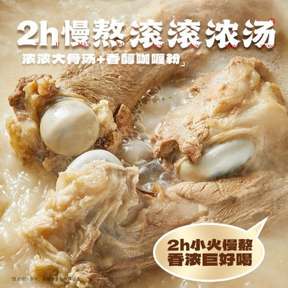 [新货亏卖冲销量] 渣渣灰 徐州肉酱米线 麻辣猪肉酱 香速食米线 自煮方便 夜宵 特产麻酱汁 Spicy Meat Sauce Rice Noodles (250g)
