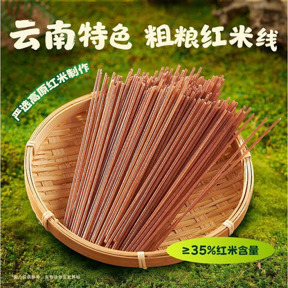 [新货亏卖冲销量] 渣渣灰 见手青菌菇红米线 云南风味 懒人速食 早餐 宵夜 方便米线 Mushroom Rice Noodles Yunnan Style (240g)