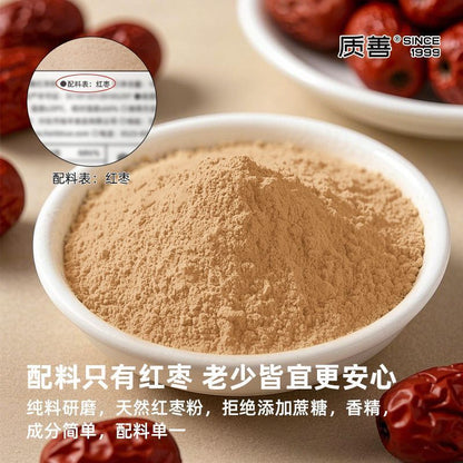 [新货亏卖冲销量] 质善 纯红枣粉 现磨早餐 代餐冲饮 新疆红枣粉 0蔗糖 烘焙馒头家用 Pure Red Date Powder (100g)