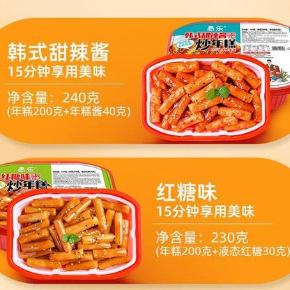 [新货亏卖冲销量] 韩式自热炒年糕 火鸡 芝士 红糖 甜辣酱年糕 方便速食 学生宵夜 便当嗨锅 Self-Heating Korean Tteokbokki (215-240g)