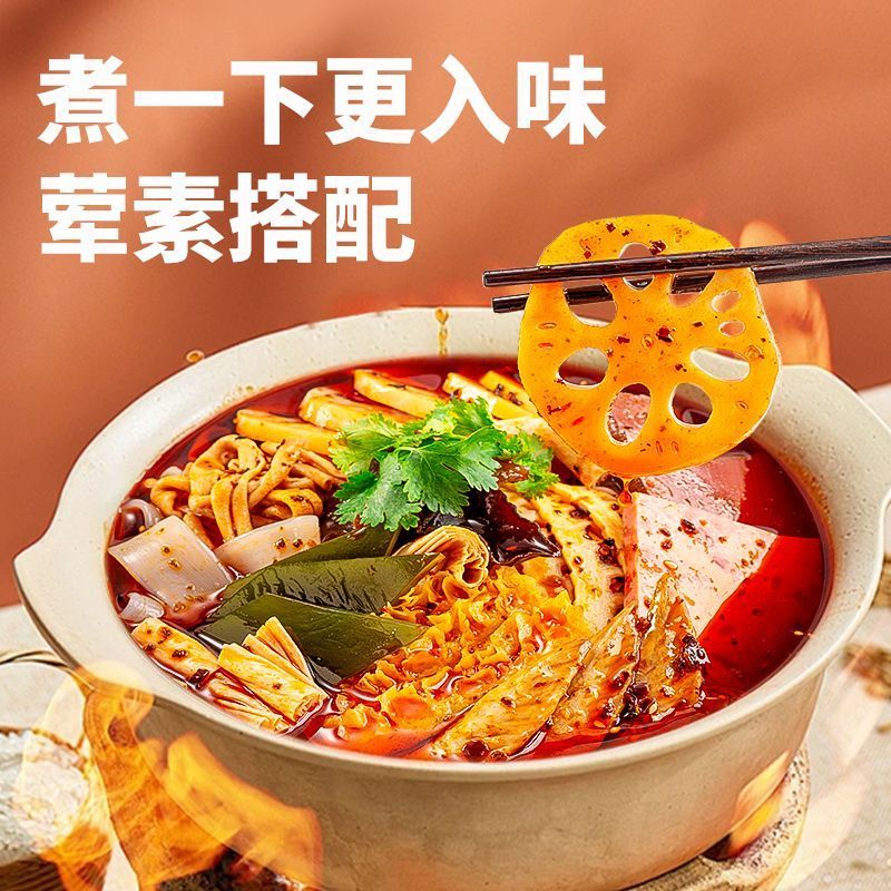 [新货亏卖冲销量] 蜀山故事 四川冒菜 麻辣烫速食 4荤8素搭配 宿舍夜宵 非自热小火锅 方便速食 Sichuan Mala Hot Pot Bowl (445g)