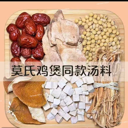 [新货亏卖冲销量] 中封 莫氏鸡煲汤料 五指毛桃茯苓黄豆汤 家用炖鸡汤料 广东老火汤煲 汤调味料 Chicken Soup Herbal Mix (120g)