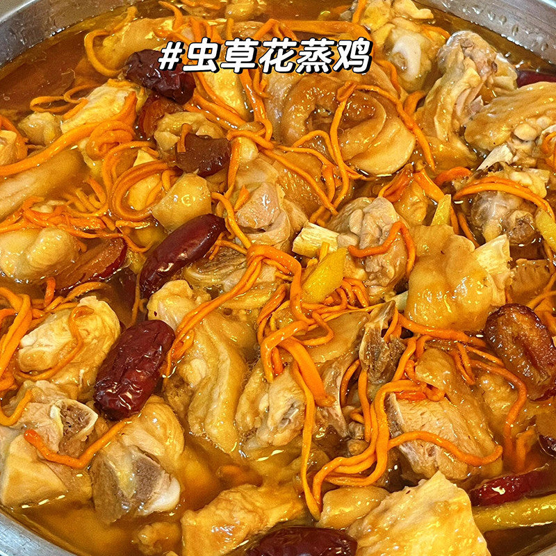 [新货亏卖冲销量] 滇二娃 云南虫草花 无硫蛹虫草菌菇 金虫草煲汤炖鸡干货 Yunnan Cordyceps Flower (100g)
