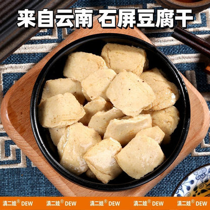 [新货亏卖冲销量] 滇二娃 云南石屏 麻辣豆干 爆汁豆腐干 卤味小吃 追剧解馋 休闲零食 Spicy Yunnan Tofu (150g)