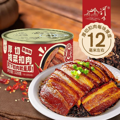 [新货亏卖冲销量] 河下 梅菜扣肉 厚切虎皮 香辣扣肉 加热即食 碗装半成品 下饭菜 Braised Pork with Preserved Vegetables (328g)