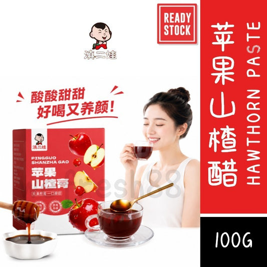 [新货亏卖冲销量] 滇二娃 苹果山楂膏 泡水冲饮 营养代餐 孕妇儿童 休闲零食小吃 Apple Hawthorn Paste (100g)