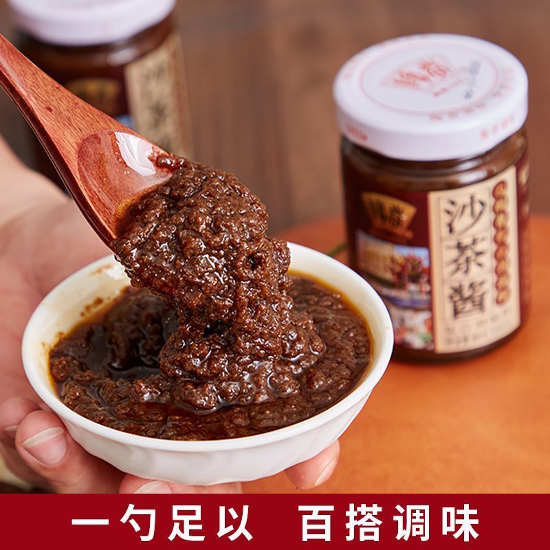 [新货亏卖冲销量] 陶香 沙茶酱 蒜头油 红葱油 牛肉火锅蘸酱 炒菜调味酱 餐饮商用 家庭装 Satay Sauce (180g)