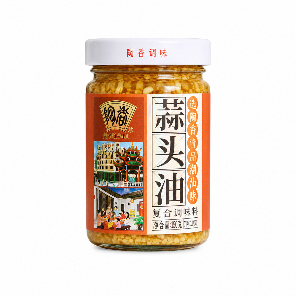 [新货亏卖冲销量] 陶香 沙茶酱 蒜头油 红葱油 牛肉火锅蘸酱 炒菜调味酱 餐饮商用 家庭装 Satay Sauce (180g)