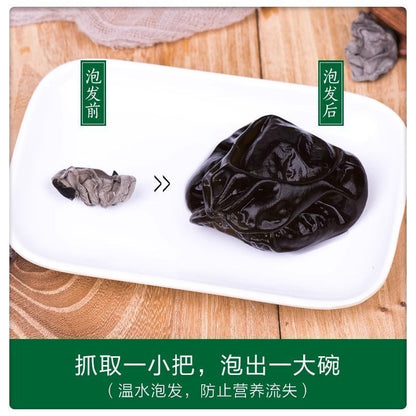 [新货亏卖冲销量] 臻乡甜 东北黑木耳 干货 野生椴木小碗秋耳 肉厚爽脆 无根云耳鼠耳 火锅凉拌 炒菜煲汤 Black Fungus Mushroom (500g)