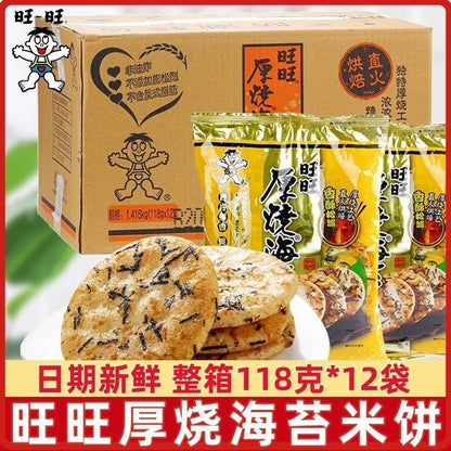 [新货亏卖冲销量] 旺旺 厚烧海苔米饼 糙米饼干 海苔咸香酥脆 休闲零食 办公室追剧解馋 Seaweed Rice Crackers Snack (118g)