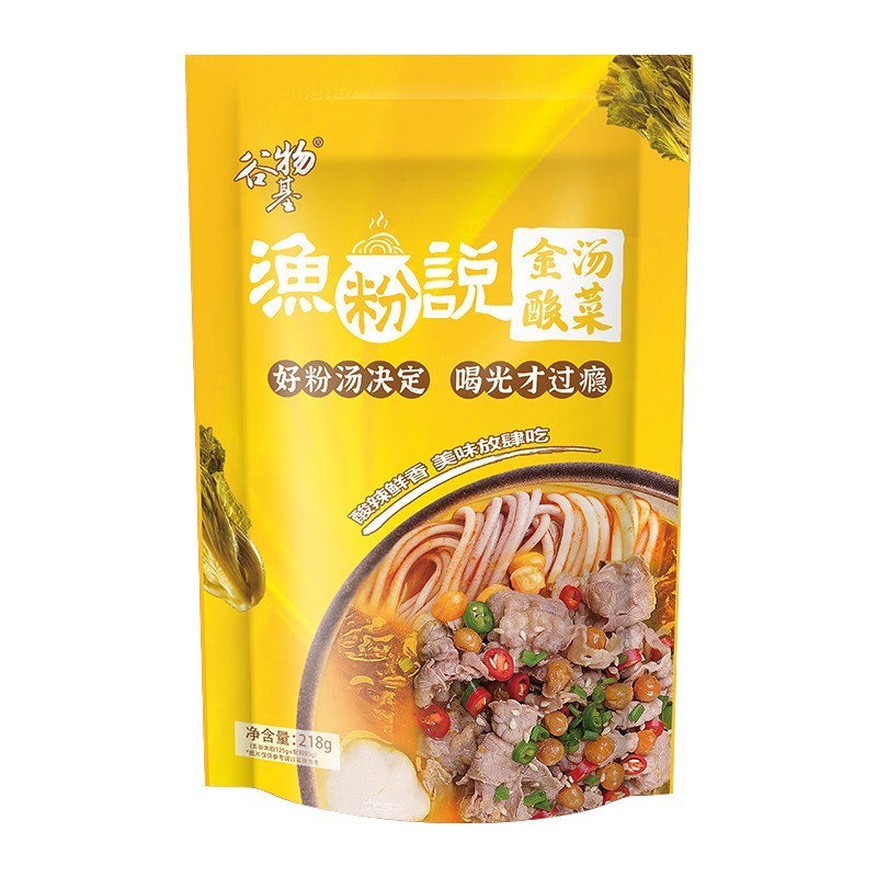 [新货亏卖冲销量]  渔粉说 谷物渔粉 三色面 麻辣 酸辣 番茄 金汤口味 五谷鱼粉 江西米线 方便速食 Fish Rice Noodles (223g)