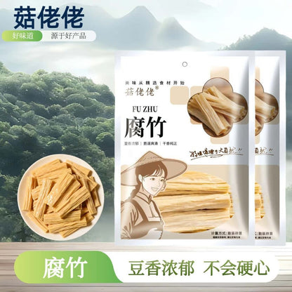 [新货亏卖冲销量] 菇姥姥 头层手工腐竹 豆香浓郁 火锅凉拌 煲汤炒菜 腐皮干货 Handmade Bean Curd Sticks (250g)