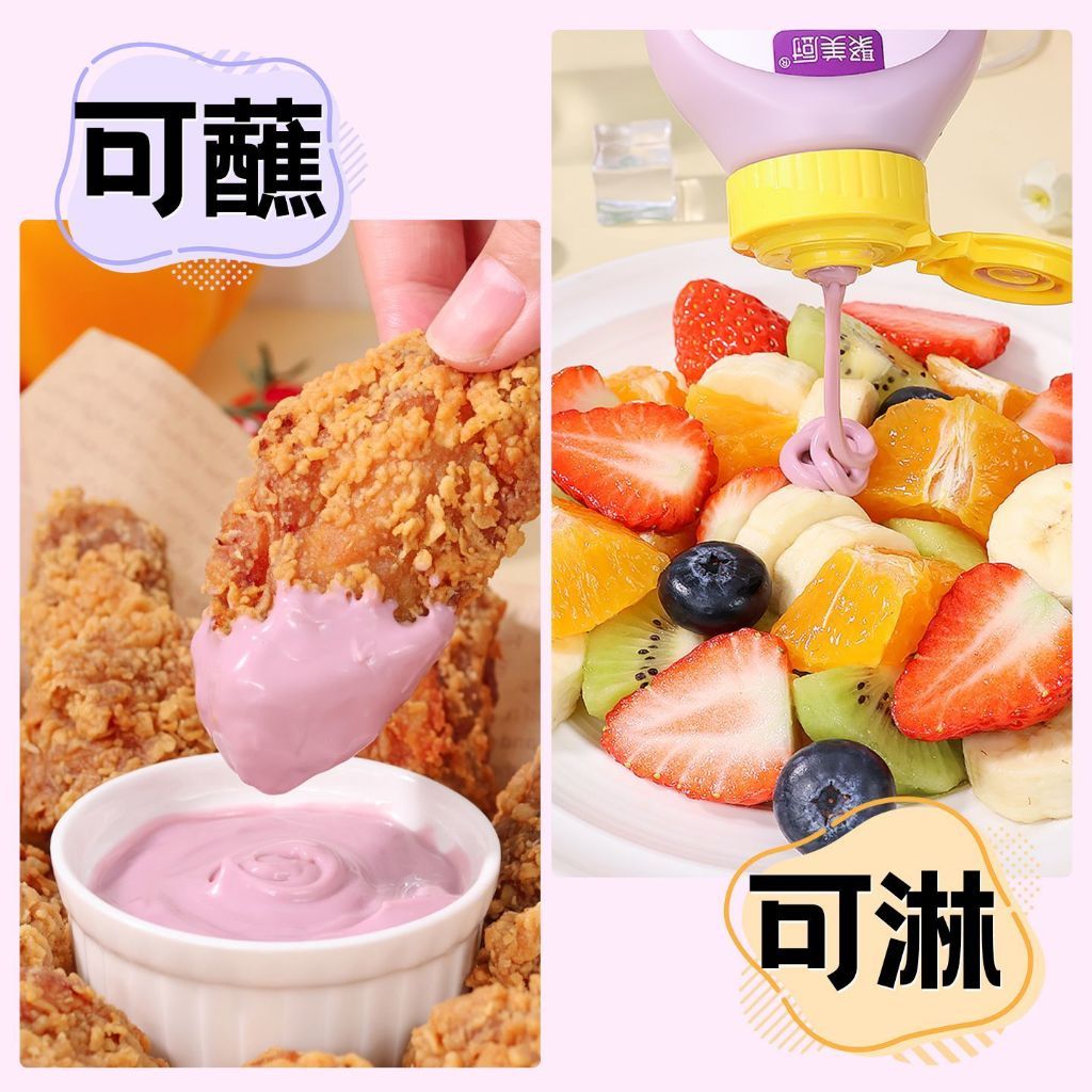 [新货亏卖冲销量] 聚美厨 蓝莓沙拉酱 水果沙拉酱 面包吐司 寿司汉堡 早餐烘焙 Blueberry Sauce (230g)