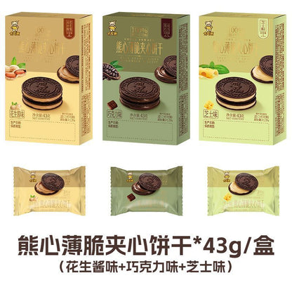 [新货亏卖冲销量] 卡宾熊 薄脆夹心饼干 巧克力味 花生酱味 芝士味 酥脆休闲零食 夹心饼干 Crispy Sandwich Biscuits (43g)