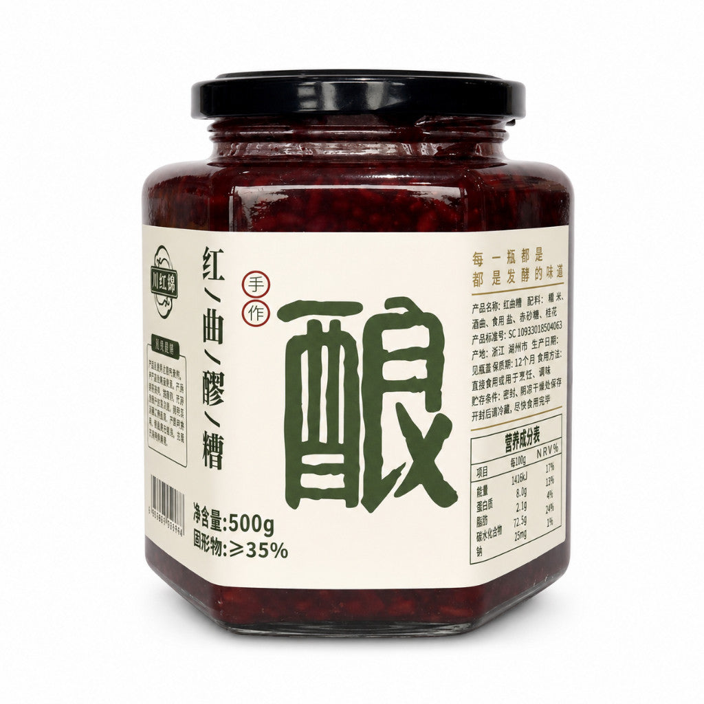 [新货亏卖冲销量] 川红锦 桂花醪糟 红曲醪糟 四川风味甜酒酿 米酒糯米酒 酿汤圆甜品 Fermented Sweet Rice (500g)